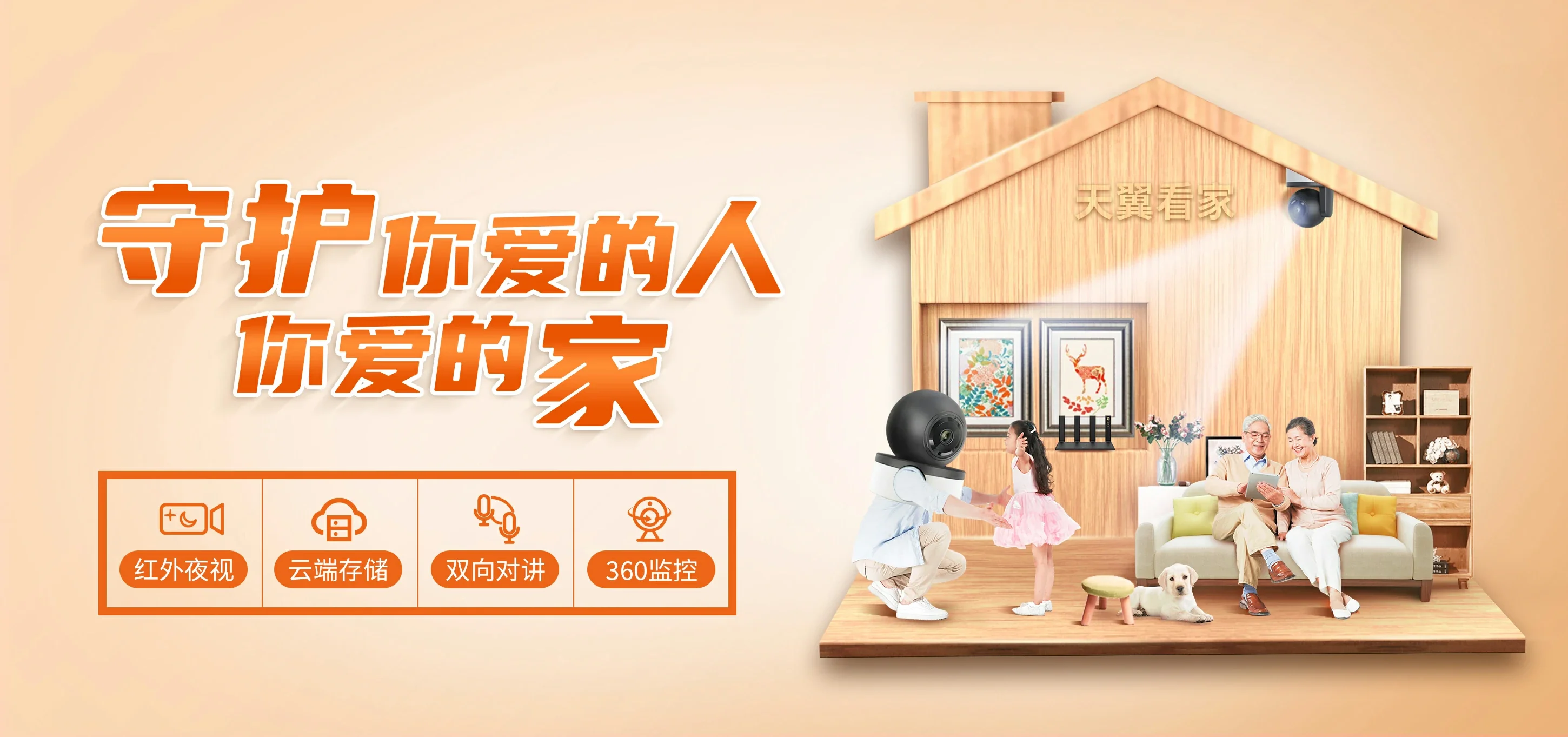 中国电信 国营和岭农场电信宽带 宽带套餐